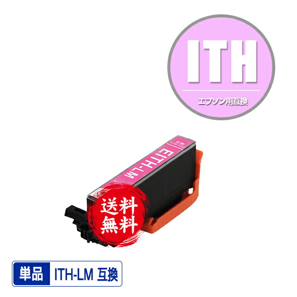 EPSON EP-711A　(互換インク不使用) エプソン EP-711A用インク通販|インク革命.COM