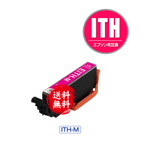 楽天市場】ITH-LM ライトマゼンタ 単品 エプソン 用 互換 インク