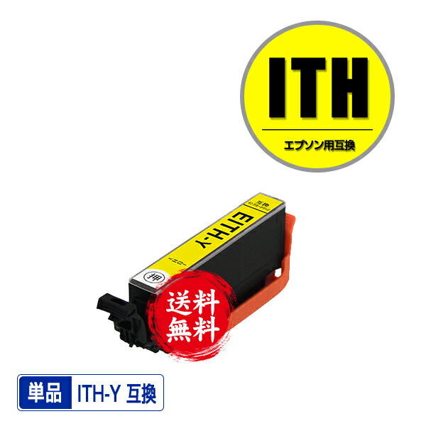 ジャンク品 EPSON EP-710A LMインク切れ 通電確認のみ カラリオプリンター EP-710A 消耗品情報・オプション情報