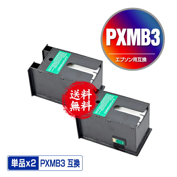 値下げ エプソンPX-M7050用増設カセット+専用キャビネット 値下げ エプソンPX-M7050用増設カセット+専用キャビネット 値下げ