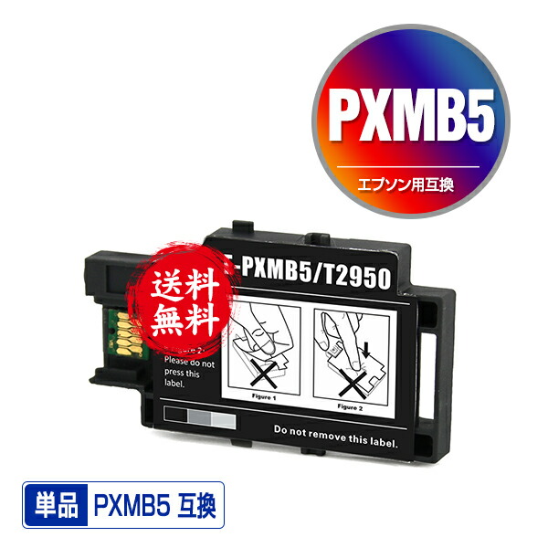 EPSON PX-S05W 美品 Amazon.co.jp: EPSON A4モバイルインクジェットプリンター PX