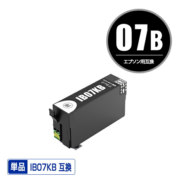 楽天市場】IB07KB (IB07KAの大容量) ブラック お得な2個セット
