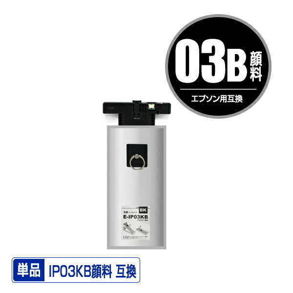 ＰＸ−Ｍ３８０Ｆ／ＰＸ−Ｓ３８０ヨウインクハ IP03KB ＥＰＳＯＮ 4988617327924