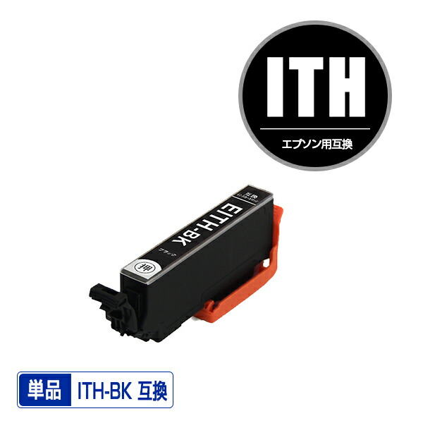 楽天市場】ITH-LM ライトマゼンタ 単品 エプソン 用 互換 インク
