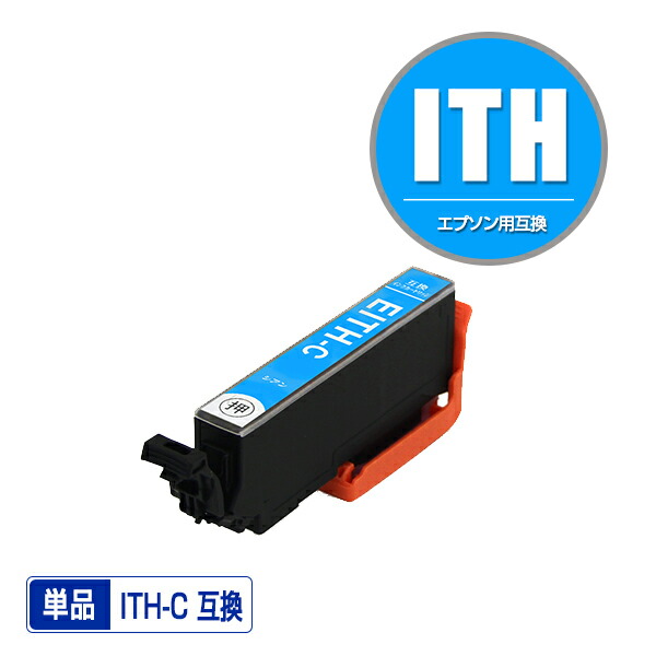 ジャンク品 EPSON EP-710A LMインク切れ 通電確認のみ 楽天市場】ITH-LM ライトマゼンタ 単品 エプソン 用 互換 インク
