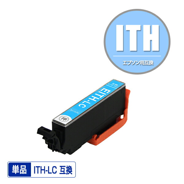楽天市場】ITH-LM ライトマゼンタ 単品 エプソン 用 互換 インク