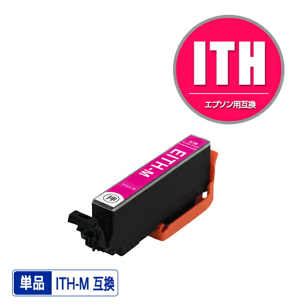 ジャンク品 EPSON EP-710A LMインク切れ 通電確認のみ カラリオプリンター EP-710A 消耗品情報・オプション情報