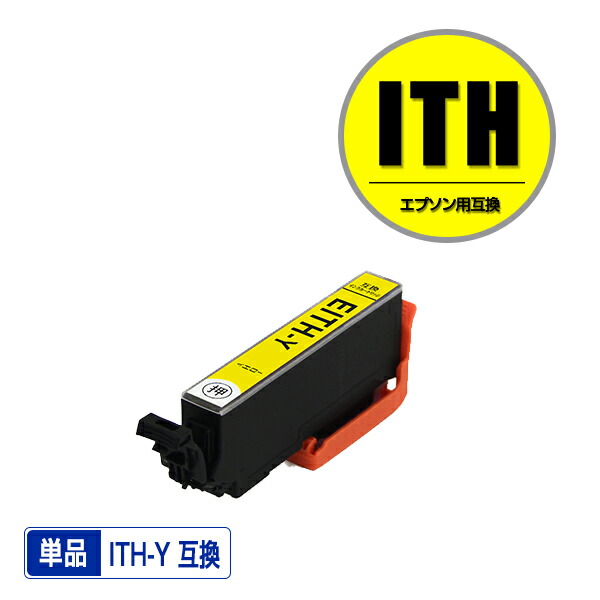 楽天市場】ITH-LM ライトマゼンタ 単品 エプソン 用 互換 インク