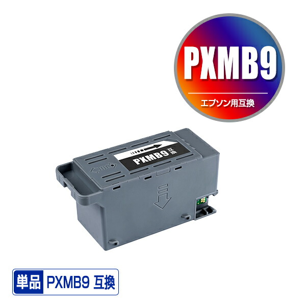 EPSON インクカートリッジ PX-9000用11個+メンテナンスタンク付 EPSON インクカートリッジ PX-9000用11個+メンテナンスタンク付