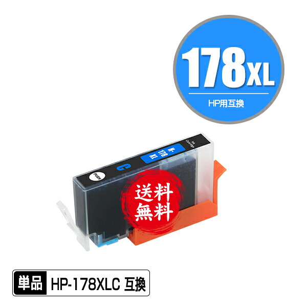 HP 774 プリントヘッドライトマゼンタ/シアン P2V98A 1個 送料無料