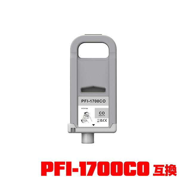 PFI-1700CO クロマオプティマイザー 絵の具 (PFI-1100 PFI-1300 の大電気容量) 単品 キヤノン用 取り替えっこ インキ貯蔵タンク 電子メール便不可 (PFI-1700 PFI1700 PFI-1100CO PFI-1300CO PRO-2000 PRO-4000 PRO-6000 PRO-2100 PRO-4100 PRO-6100 PRO 2000 PRO 4000 PRO 6000 PRO 2100)