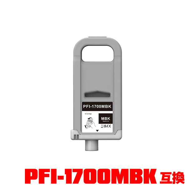 PFI-1700MBK 引っ敷き黒いこと 絵の具 (PFI-1100 PFI-1300 の大電気容量) 単品 キヤノン用 取り替えっこ インキ貯蔵タンク 電子メール便不可 (PFI-1700 PFI1700 PFI-1100MBK PFI-1300MKB PRO-2000 PRO-4000 PRO-6000 PRO-2100 PRO-4100 PRO-6100 PRO-4000S PRO-6000S PRO-4100S PRO-6100S)