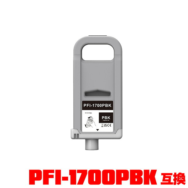 PFI-1700PBK 写真絵黒いこと 絵の具 (PFI-1100 PFI-1300 の大静電容量) 単品 キヤノン用 取り替えっこ インキ貯蔵タンク 電子メイル便不可 (PFI-1700 PFI1700 PFI-1100PBK PFI-1300PBK PRO-2000 PRO-4000 PRO-6000 PRO-2100 PRO-4100 PRO-6100 PRO-4000S PRO-6000S PRO-4100S PRO-6100S)