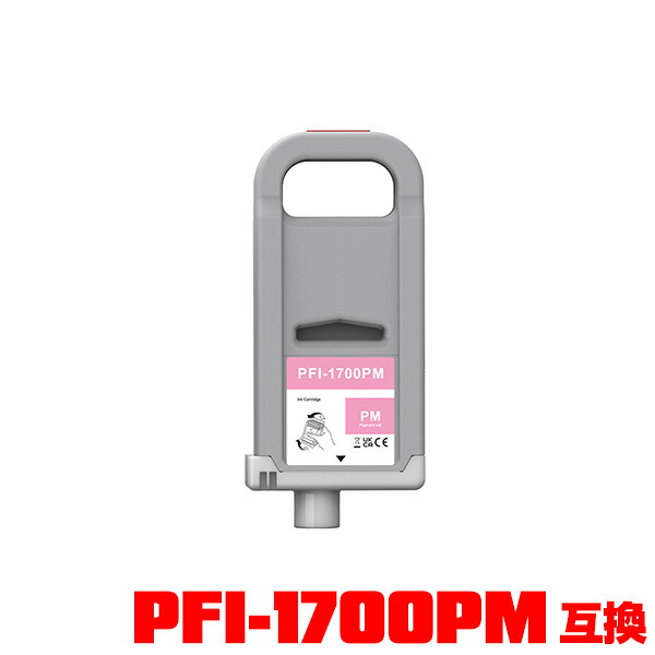 PFI-1700PM フォトマゼンタ 絵の具 (PFI-1100 PFI-1300 の大電気容量) 単品 キヤノン用 取り替えっこ インキ貯蔵タンク 電子メール便不可 (PFI-1700 PFI1700 PFI-1100PM PFI-1300PM PRO-2000 PRO-4000 PRO-6000 PRO-2100 PRO-4100 PRO-6100 PRO-4000S PRO-6000S PRO-4100S PRO-6100S)