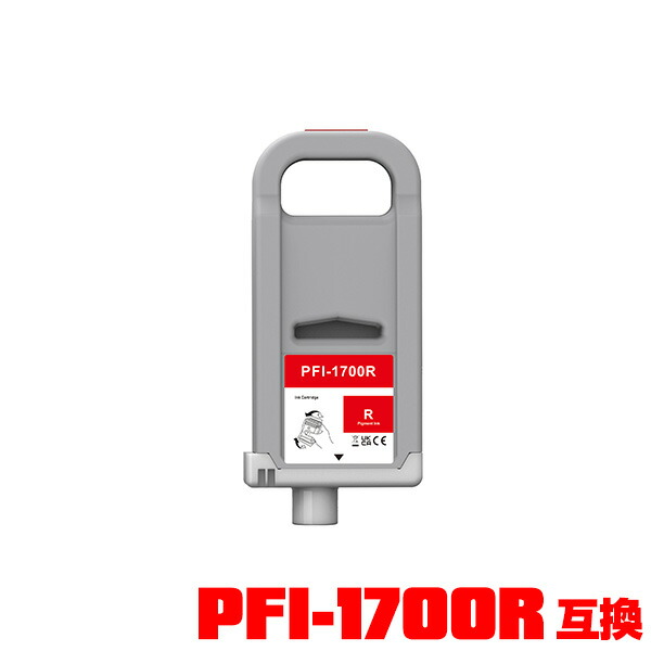 PFI-1700R 赤いこと 絵の具 (PFI-1100 PFI-1300 の大静電容量) 単品 キヤノン用 取り替えっこ インキ貯蔵タンク 電子メイル便不可 (PFI-1700 PFI1700 PFI-1100R PFI-1300R PRO-2000 PRO-4000 PRO-6000 PRO-2100 PRO-4100 PRO-6100 PRO 2000 PRO 4000 PRO 6000 PRO 2100)