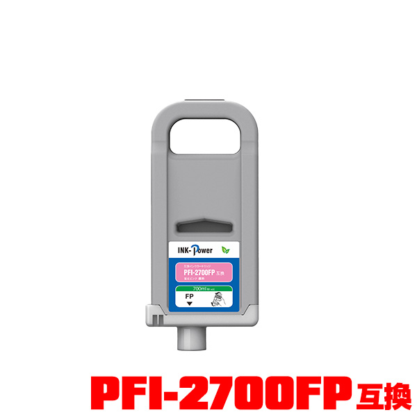 PFI-2700FP 螢光サクラ色 絵の具 (PFI-2100 PFI-2300の大電気容量) 単品 電子メール便不可 キヤノン 用 取り替えっこインキ貯蔵タンク(PFI2100 PFI2300 PFI2700 PFI-2100FP PFI-2300FP PFI2100FP PFI2300FP GP-2000 GP-4000 GP2000 GP4000)