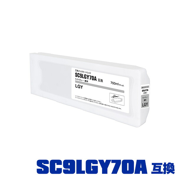 SC9LGY70A ライトグレー 顔料 (SC9LGY15A SC9LGY35A の大容量) 単品 エプソン 互換 インク インクカートリッジ メール便不可 (SC970A SC-P6050 SC-P7050G SC-P8050 SC-P9050G SC-P6050C0 SC-P6050C8 SC-P6050C9 SC-P6050H SC-P605C7 SC-P60R1 SC-P60R2)
