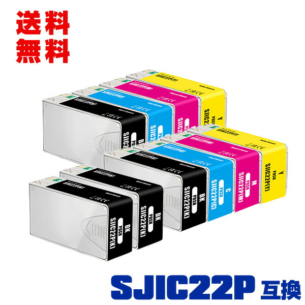 SJIC22PK SJIC22マイコン SJIC22PM SJIC22PY えの具 4色書き割り×2+SJIC22PK×2 お得な10個書き割り 電子メール便 貨物輸送無料 エプソン用 取り替えっこ インキ薬莢 (SJIC22P SJIC22PK SJIC22マイコン SJIC22PM SJIC22PY C35SETG1 C35SETG2 TM-C3500 TM-C3500C0 TM-C3500C6 TM-C3500C7 TM-C3500C8)
