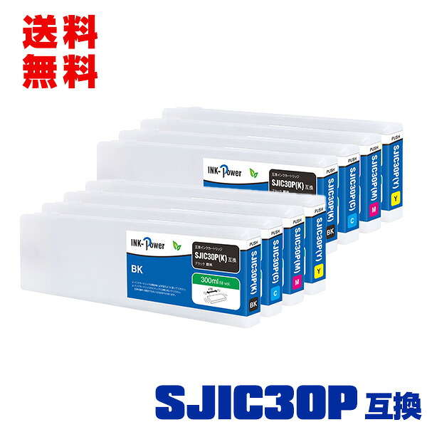 SJIC30PK SJIC30パソコン SJIC30PM SJIC30PY 絵の具 4色仕かけるx2 宅配便 貨物輸送無料 エプソン 用 取り替えっこ インキ薬莢 (SJIC30P TM-C7500G TM-C750GC8 TM-C75GRC8 TM-C7500C8 TM C7500G TM C750GC8 TM C75GRC8) インクカートリッジ-PCサプライ・消耗品
