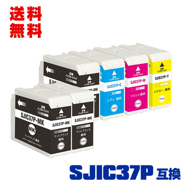 SJIC37P-MK SJIC37P-C SJIC37P-M SJIC37P-Y えの具 4色書き割り+SJIC37P-MK×2 お得な6個書き割り 電子メール便 貨物輸送無料 エプソン 用 取り替えっこ インキ薬莢 (SJIC37P-MK SJIC37P-C SJIC37P-M SJIC37P-Y CW-C6020AM CW-C6020PM CW-C6520AM CW-C6520PM)