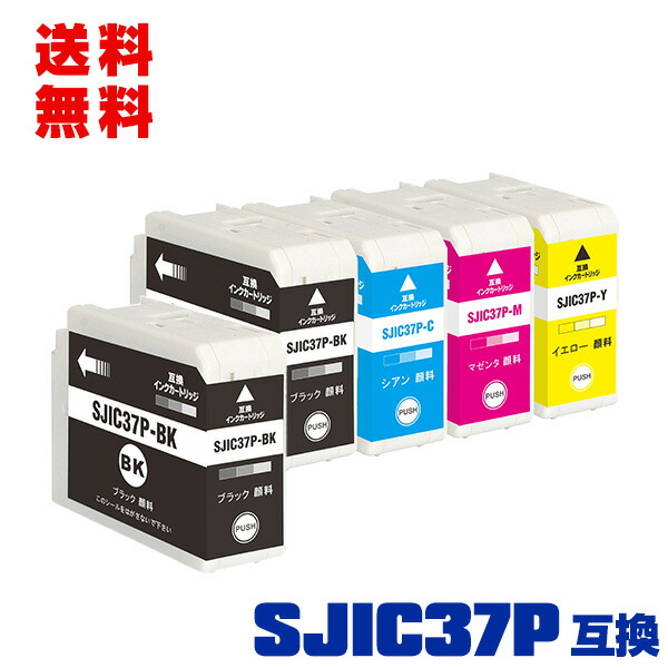 SJIC37P-BK SJIC37P-C SJIC37P-M SJIC37P-Y 顔料 4色セット+SJIC37P-BK お得な5個セット メール便 送料無料 エプソン 用 互換 インクカートリッジ (SJIC37P-BK SJIC37P-C SJIC37P-M SJIC37P-Y CW-C6020A CW-C6020AG CW-C6020P CW-C6020PG CW-C6520A CW-C6520AG CW-C6520P)|彩天地