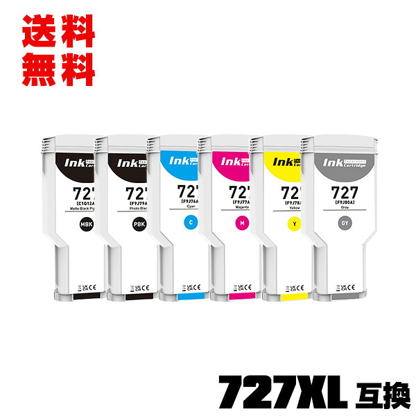 HP727マットブラック(C1Q12A) 顔料 HP727フォトブラック(F9J79A) HP727シアン(F9J76A) HP727マゼンタ(F9J77A) HP727イエロー(F9J78A) HP727グレー(F9J80A) 大容量 6色セット 宅配便 送料無料 ヒューレット・パッカード 互換インク インクカートリッジ (HP727 HP 727)｜彩天地