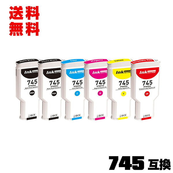HP745マットブラック(F9K05A) HP745フォトブラック(F9K04A) HP745シアン(F9K03A) HP745マゼンタ(F9K01A) HP745イエロー(F9K02A) HP745クロマティックレッド(F9K06A) 顔料 大容量 6色セット 宅配便 送料無料 ヒューレット・パッカード 互換インク インクカートリッジ (HP745)｜彩天地