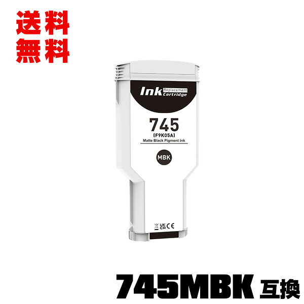 HP745マットブラック(F9K05A) 顔料 大容量 単品 宅配便 送料無料 ヒューレット・パッカード 互換インク インクカートリッジ (HP745 HP745MBK HP 745 HP DesignJet Z2600PS HP DesignJet Z5600PS HP DesignJet Z2600 PS HP DesignJet Z5600 PS)