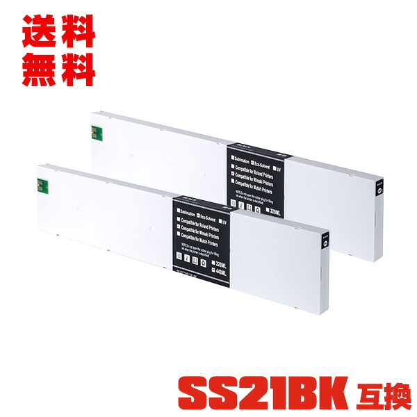 SS21BK ブラック 顔料 お得な2本セット 宅配便 送料無料 ミマキ 用 互換インク (SS21 CJV30-60 CJV30-100 CJV30-130 CJV30-160 CJV150-75 CJV150-107 CJV150-130 CJV150-160 CJV300-130 CJV300-160 JV5-130S JV5-160S JV5-320S JV33-130 JV33-160 JV33-260 JV34-260)|彩天地