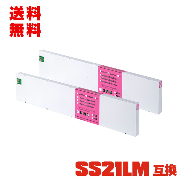 SS21LM ライトマゼンタ 顔料 お得な2本セット 宅配便 送料無料 ミマキ 用 互換インク (SS21 CJV30-60 CJV30-100 CJV30-130 CJV30-160 CJV150-75 CJV150-107 CJV150-130 CJV150-160 CJV300-130 CJV300-160 JV5-130S JV5-160S JV5-320S JV33-130 JV33-160 JV33-260 JV34-260)|彩天地