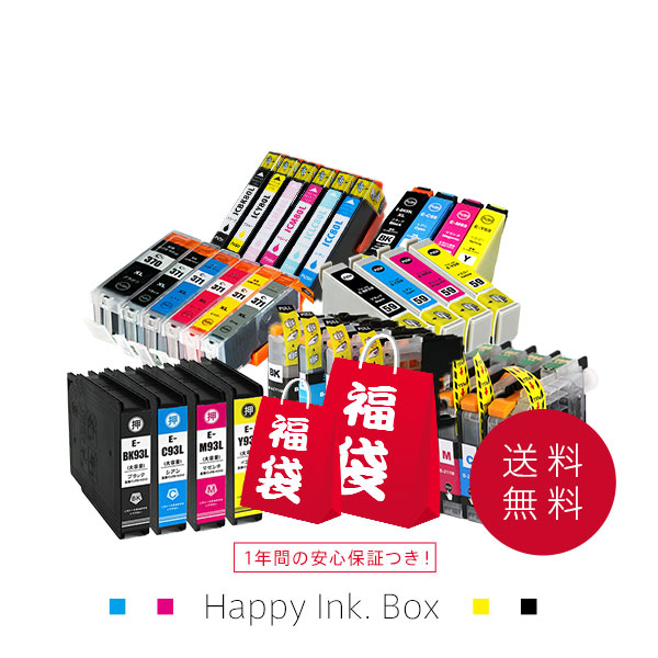 プリンターインク専用 楽天市場】メール便送料無料！お好きな型番が選べる！ エプソン