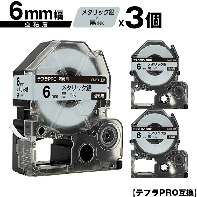 V6 銀テープ 2025年最新】Yahoo!オークション -V6 銀テープ(タレントグッズ