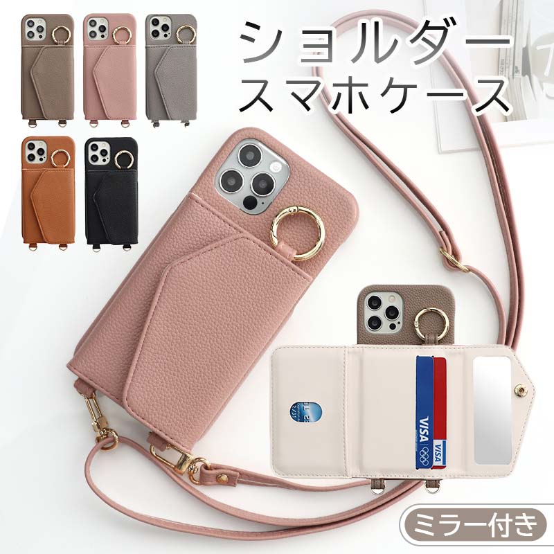 miumiu ショルダーストラップ付 ラバー iPhone 14 Pro用カバー miumiuスマホショルダーストラップ - メルカリ