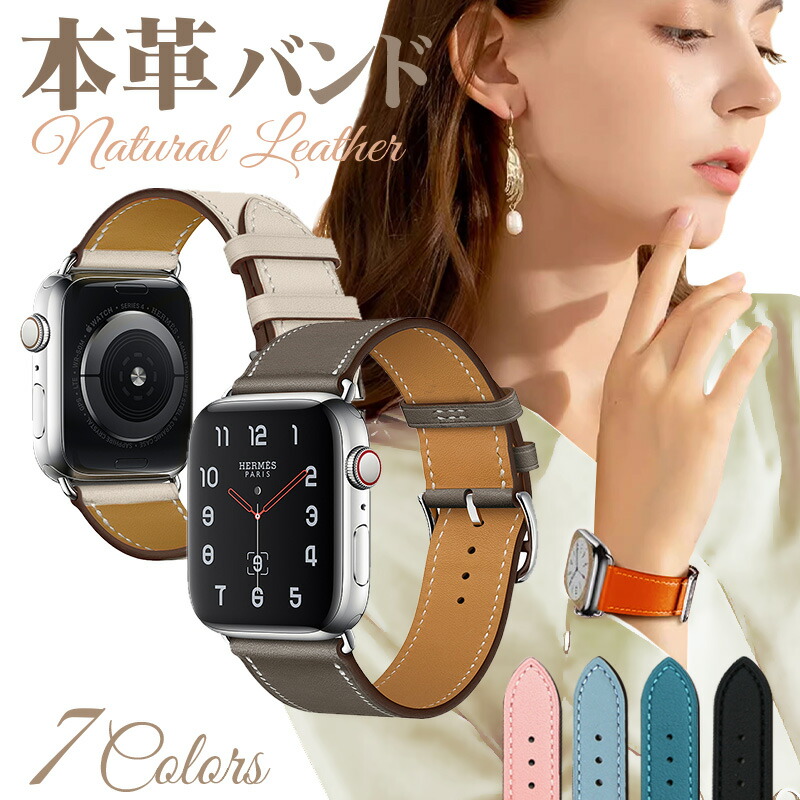 Posh Tech★上品なベージュ系レジンアップルウォッチストラップ The Posh Tech(ザポシュテック) 人気アイテムランキング【BUYMA】