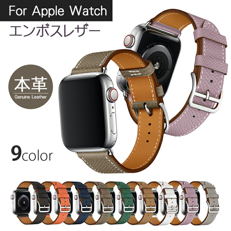 楽天市場】アップルウォッチ バンド レザー 本革 レディース