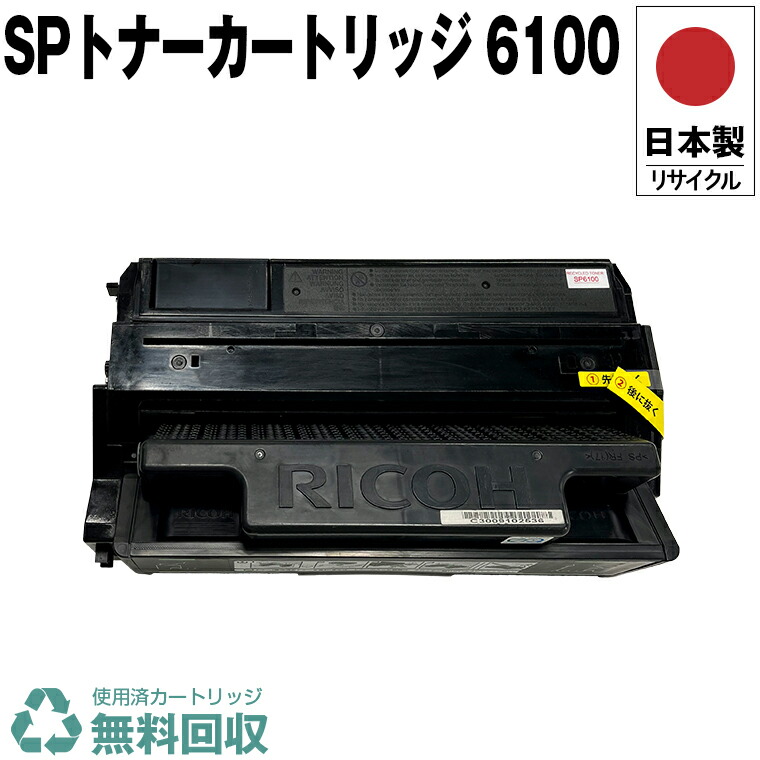 re-sp6100w_m.jpg