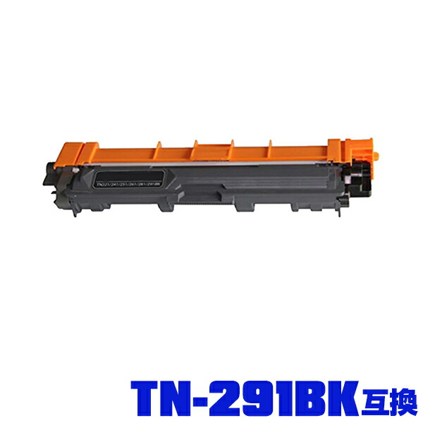 楽天市場】ブラザープリンター用 互換トナー(汎用)トナーカートリッジ