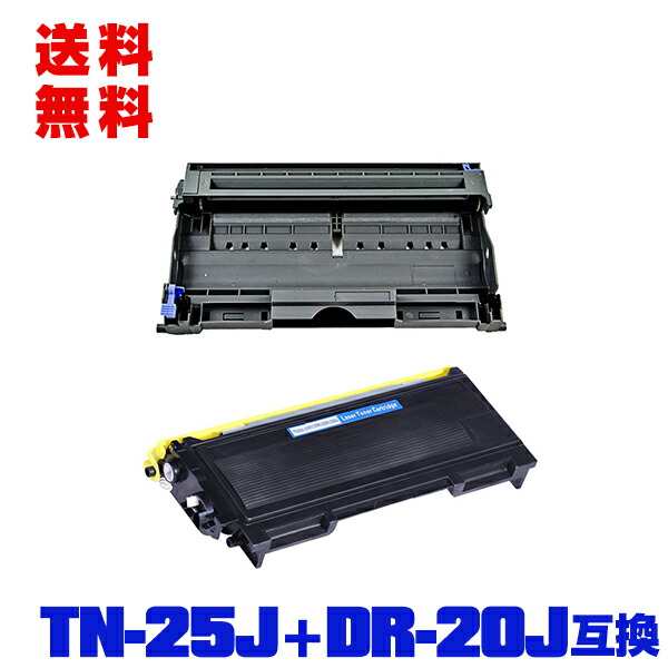 楽天市場】宅配便 送料無料！ブラザープリンター用 互換トナー/ドラム