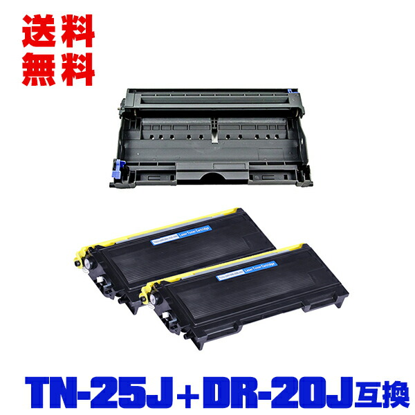 楽天市場】宅配便 送料無料！ブラザープリンター用 互換トナー/ドラム