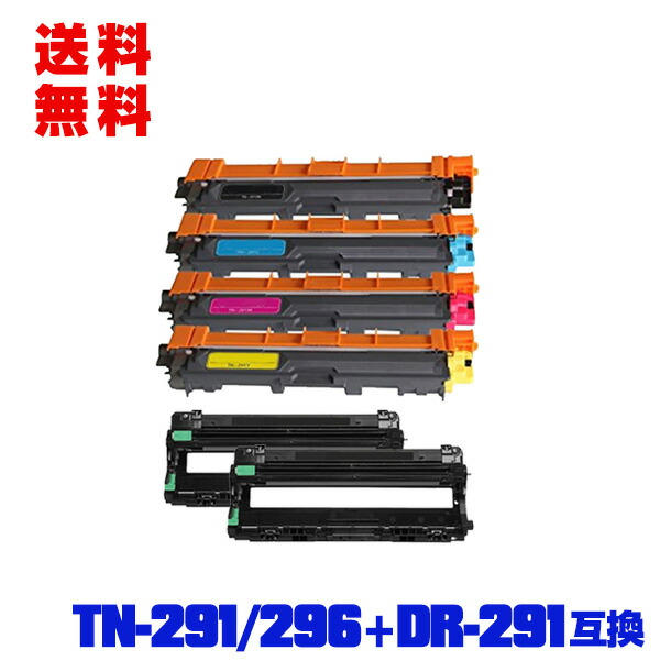 楽天市場】宅配便 送料無料！ブラザープリンター用 互換トナー/ドラム