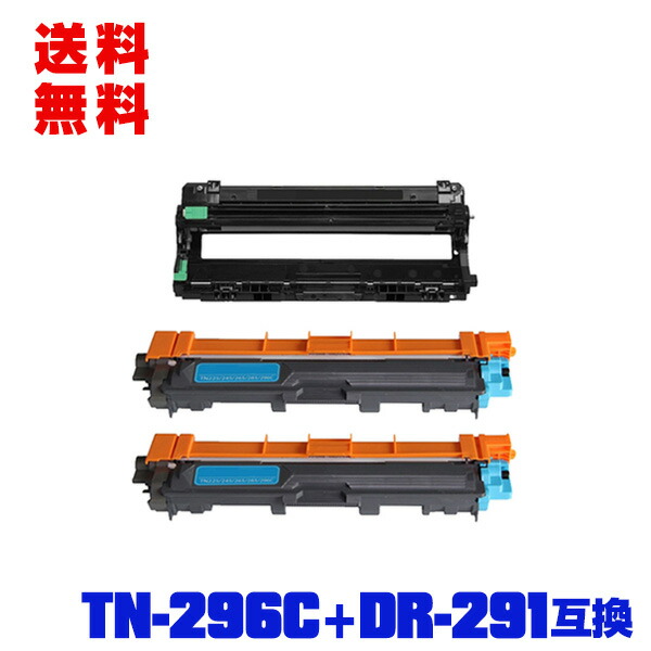 楽天市場】宅配便 送料無料！ブラザープリンター用 互換トナー/ドラム