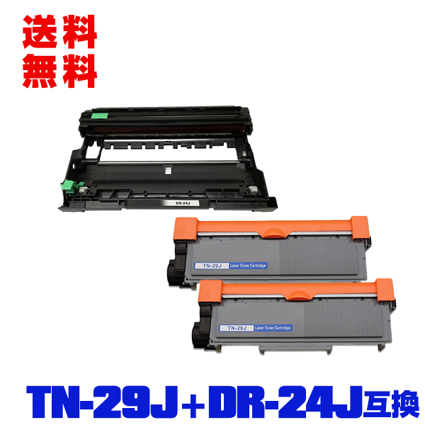 楽天市場】宅配便 送料無料！ブラザープリンター用 互換トナー/ドラム