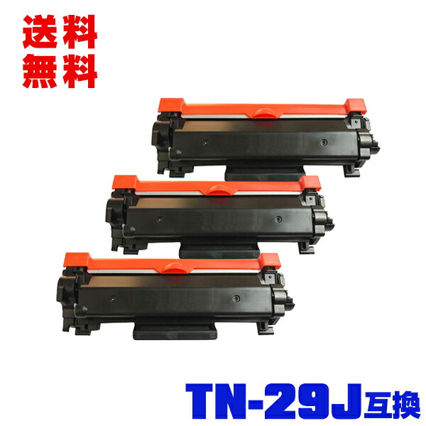 楽天市場】日本製 CT201129 ブラック 単品 Fuji Xerox ゼロックス 富士