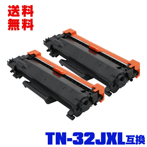 楽天市場】【十分な容量でコスト削減】 ブラザー用 TN32JXL ブラック