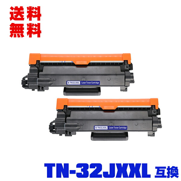 tn32jxxl-set2w_m.jpg