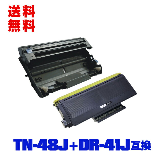 楽天市場】宅配便 送料無料！ブラザープリンター用 互換トナー/ドラム