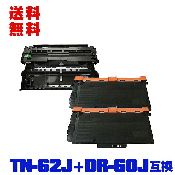 楽天市場】宅配便 送料無料！ブラザープリンター用 互換トナー/ドラム