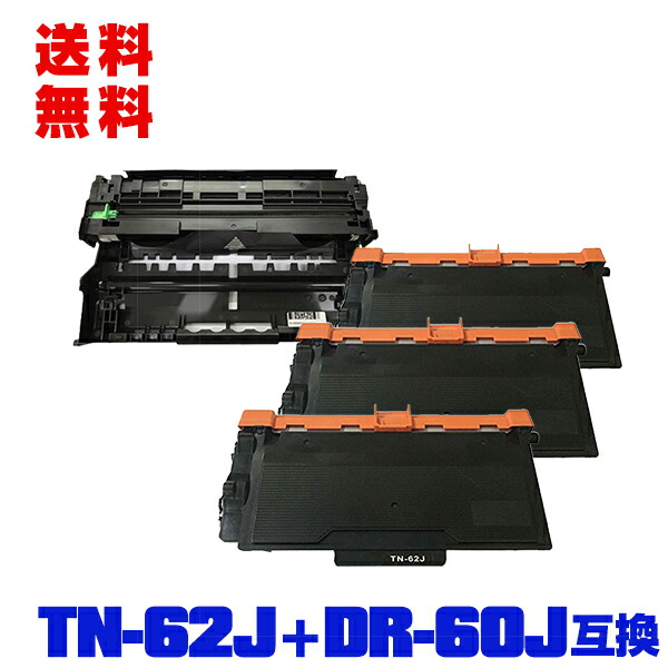 brother ドラムユニット トナーカートリッジ 楽天市場】宅配便 送料無料！ブラザープリンター用 互換トナー/ドラム