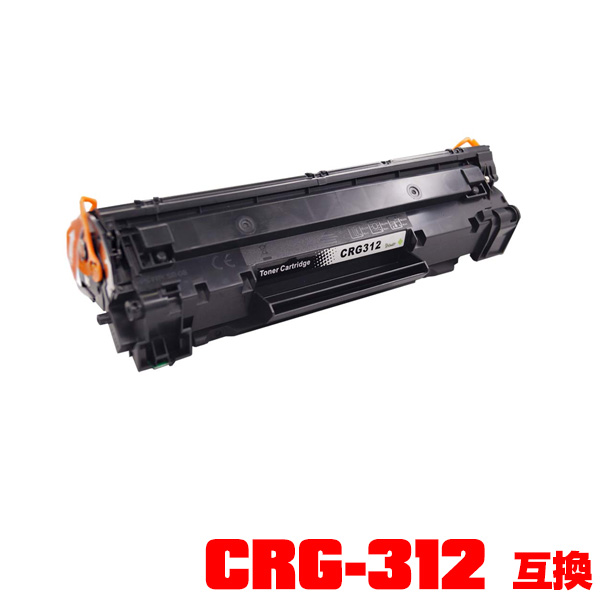 Canon トナー CRG322BK CRG-322B :ds-2098671:すのこベッド・シングル