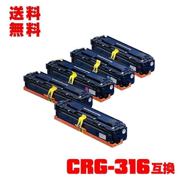CRG-318BLKキヤノン用互換トナーカートリッジCANONCRG-318 楽天市場】宅配便 送料無料！キヤノンプリンター用 互換トナー(汎用